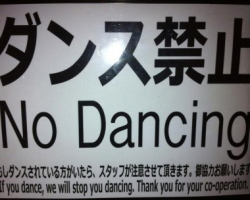 En Japon Se Podrá Bailar Después De Las 12horas